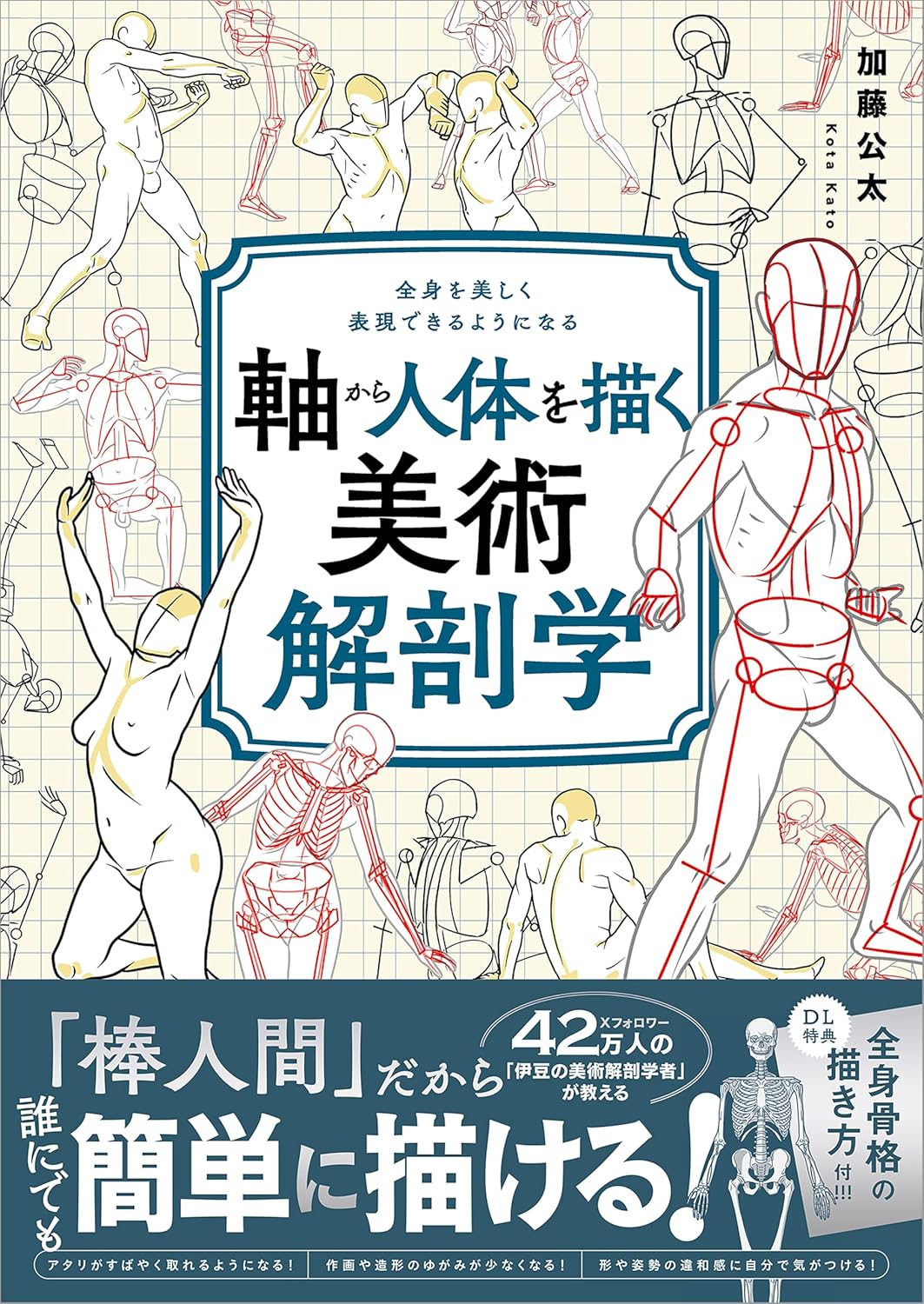 article-thumbnail-2601052f