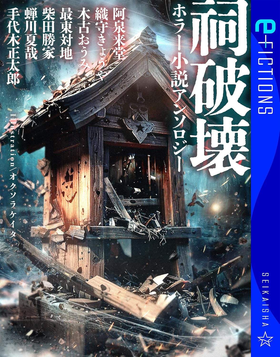 article-thumbnail-260126f