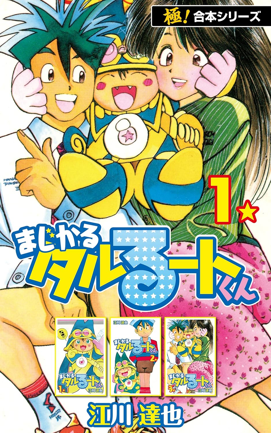 article-thumbnail-2601272b