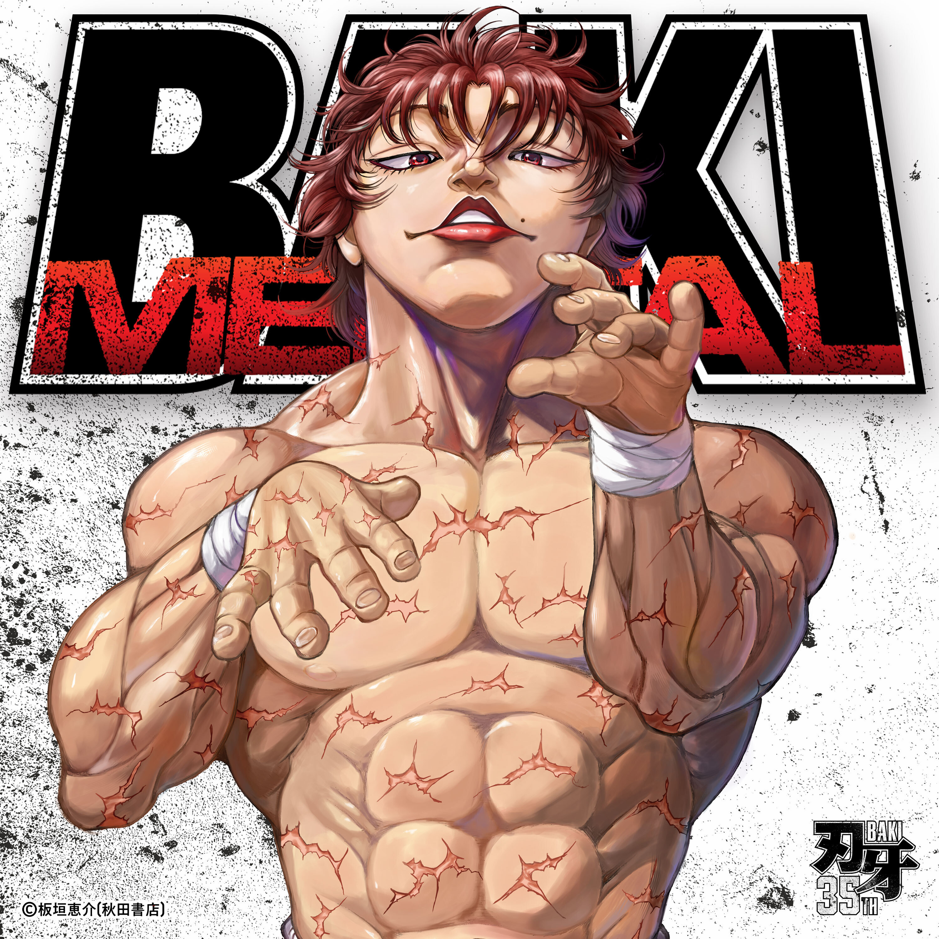 『刃牙』シリーズ連載35周年を記念した、板垣恵介先生描き下ろしのイラストと、シリーズの歴史を振り返る映像が公開_001