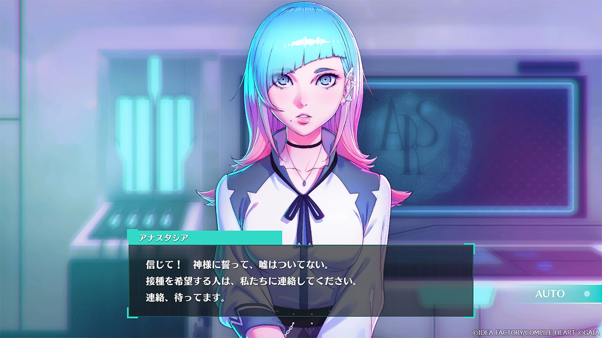 『ヴィリオンコード』がコンパイルハートより発表。『メガテン』生みの親・岡田耕始氏が手がける新たな学園RPG_009