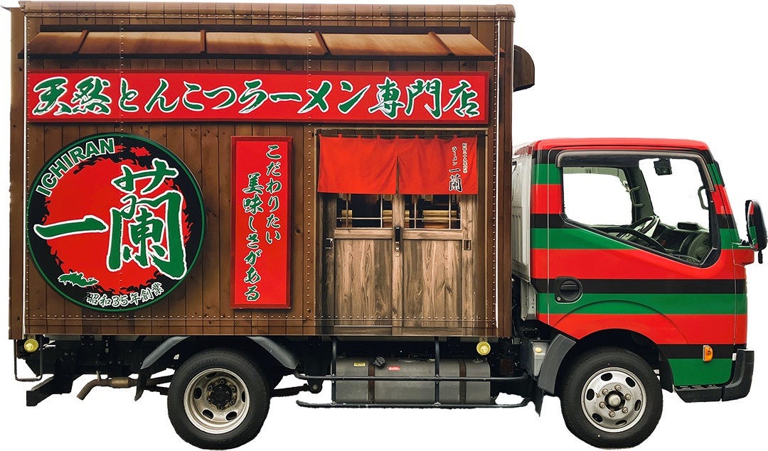 「モンスターハンターワイルズ×一蘭」オリジナルグッズセットが発売決定_003