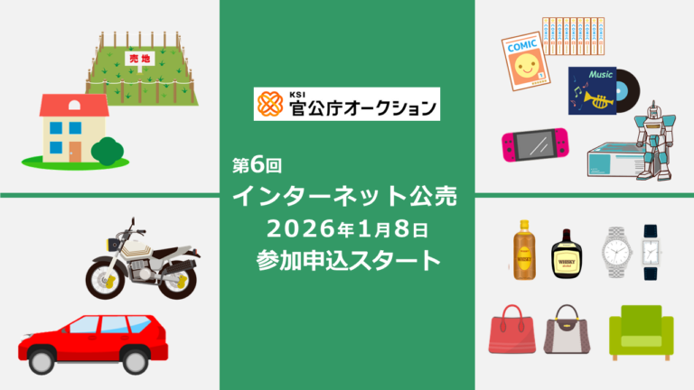 article-thumbnail-260109u