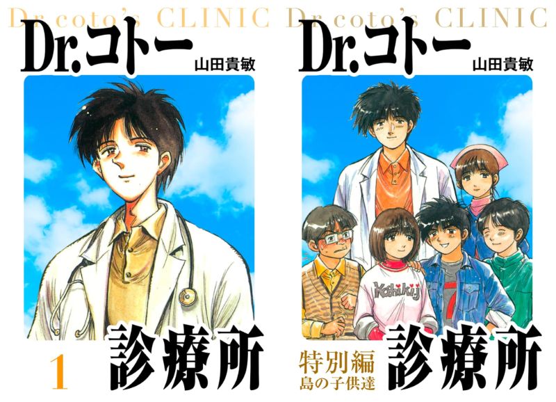 article-thumbnail-2601062g