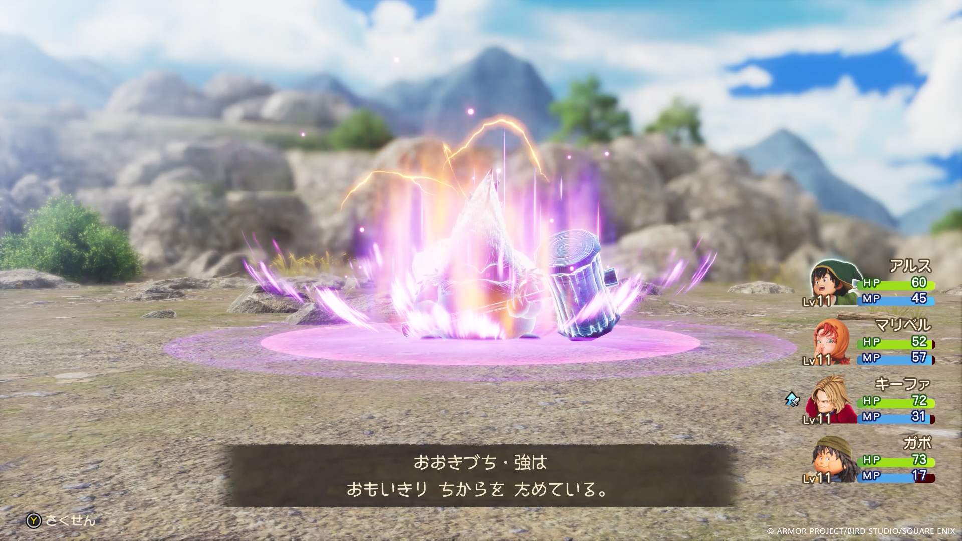 『ドラクエ7』リメイク版、職業システムや「強モンスター」を紹介。「ゴッドハンド」「天地雷鳴士」といった職業は健在_003