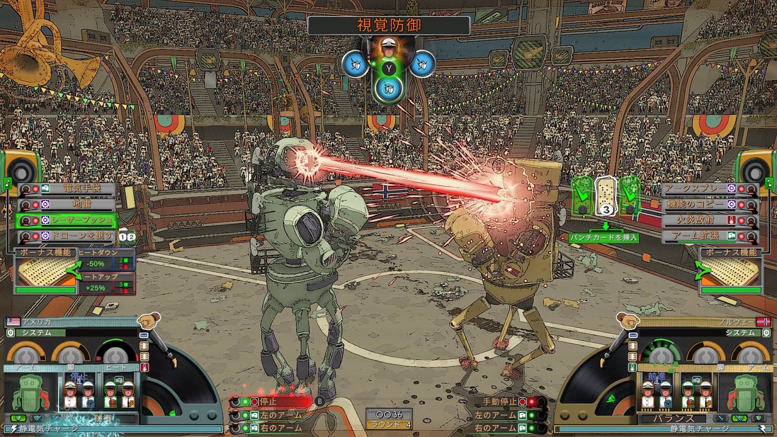 『428』イシイジロウ氏のトークセッションが渋谷の都市型ゲームフェスで開催。「404 ゲームセンター」2月6日より開催へ_017