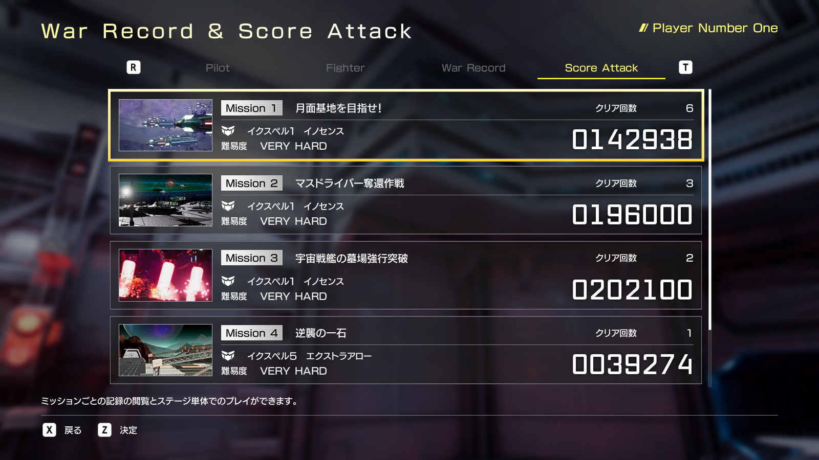 『フォーメーションZ』のフルリメイクとなる変形ロボットシューティング『FZ：Formation Z』が5月21日に発売決定_010