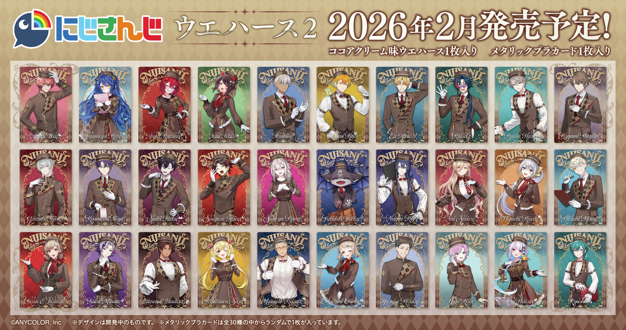 article-thumbnail-260107o