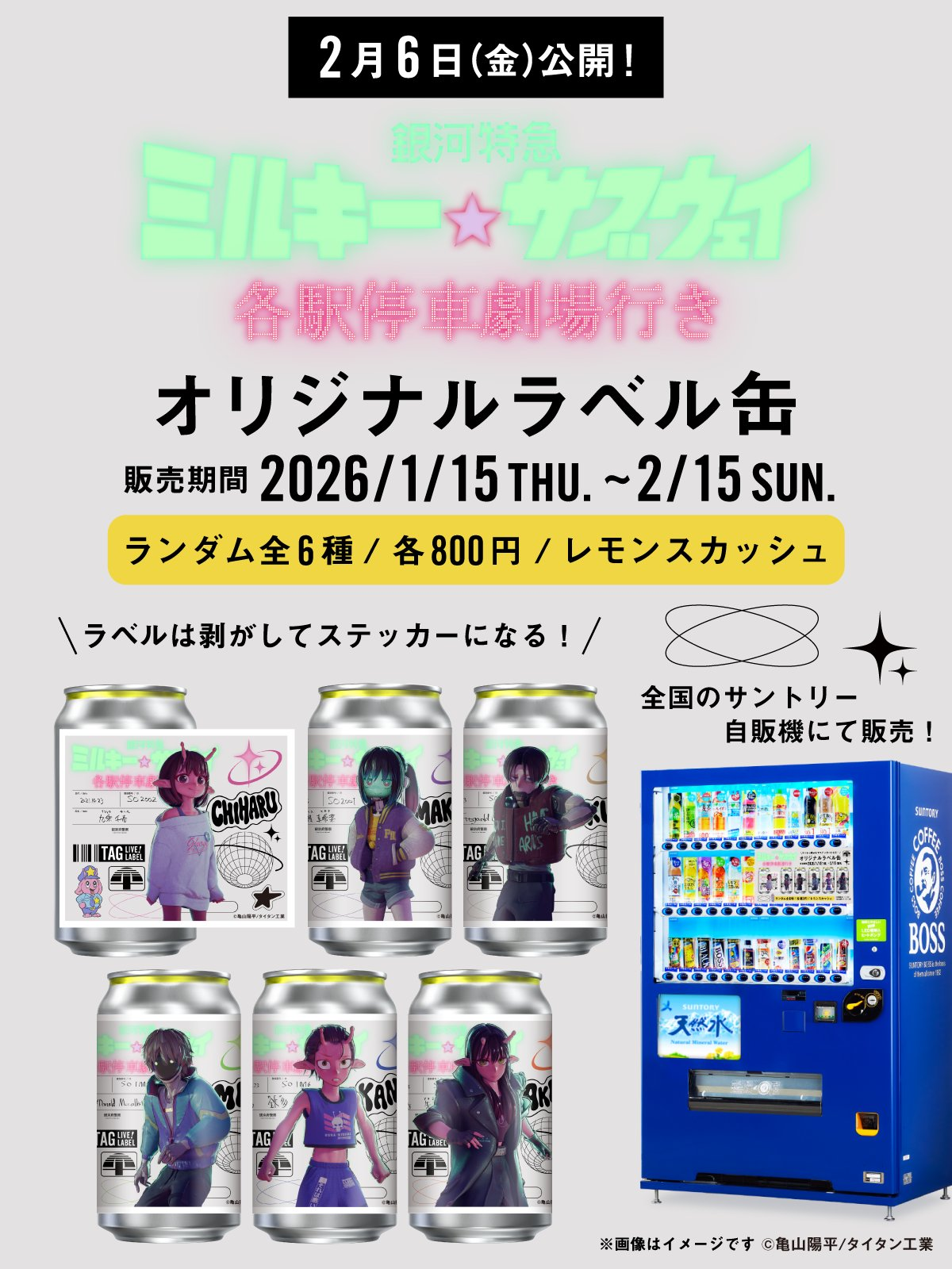 article-thumbnail-260115n