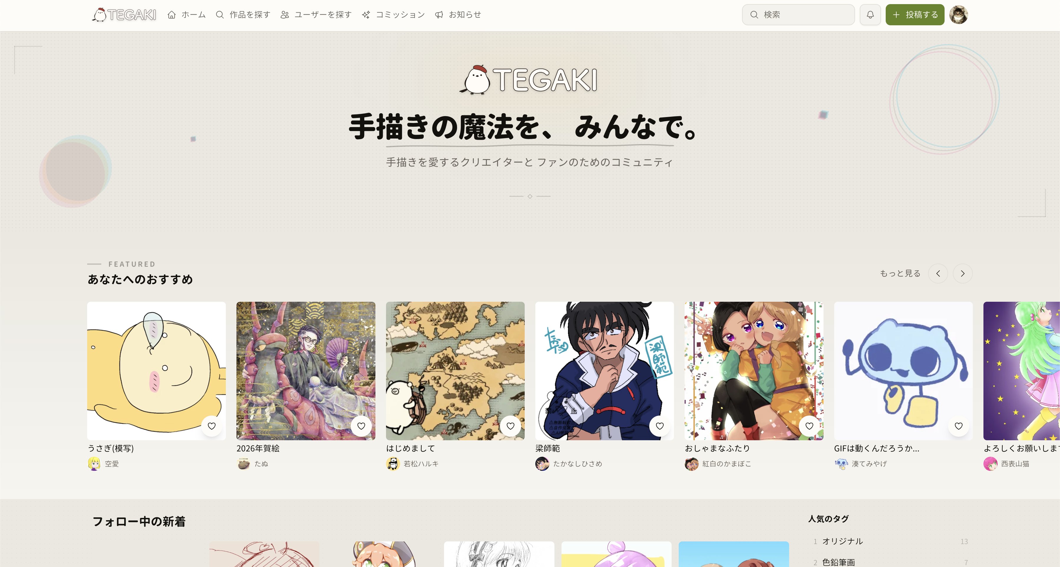 article-thumbnail-2601132d