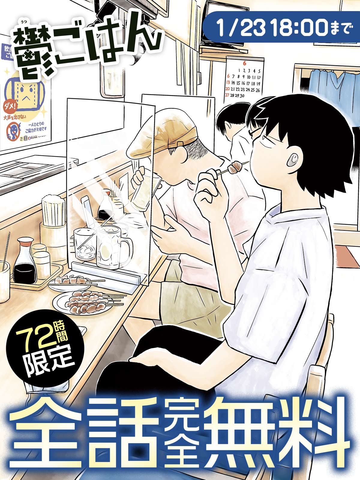 article-thumbnail-260121c