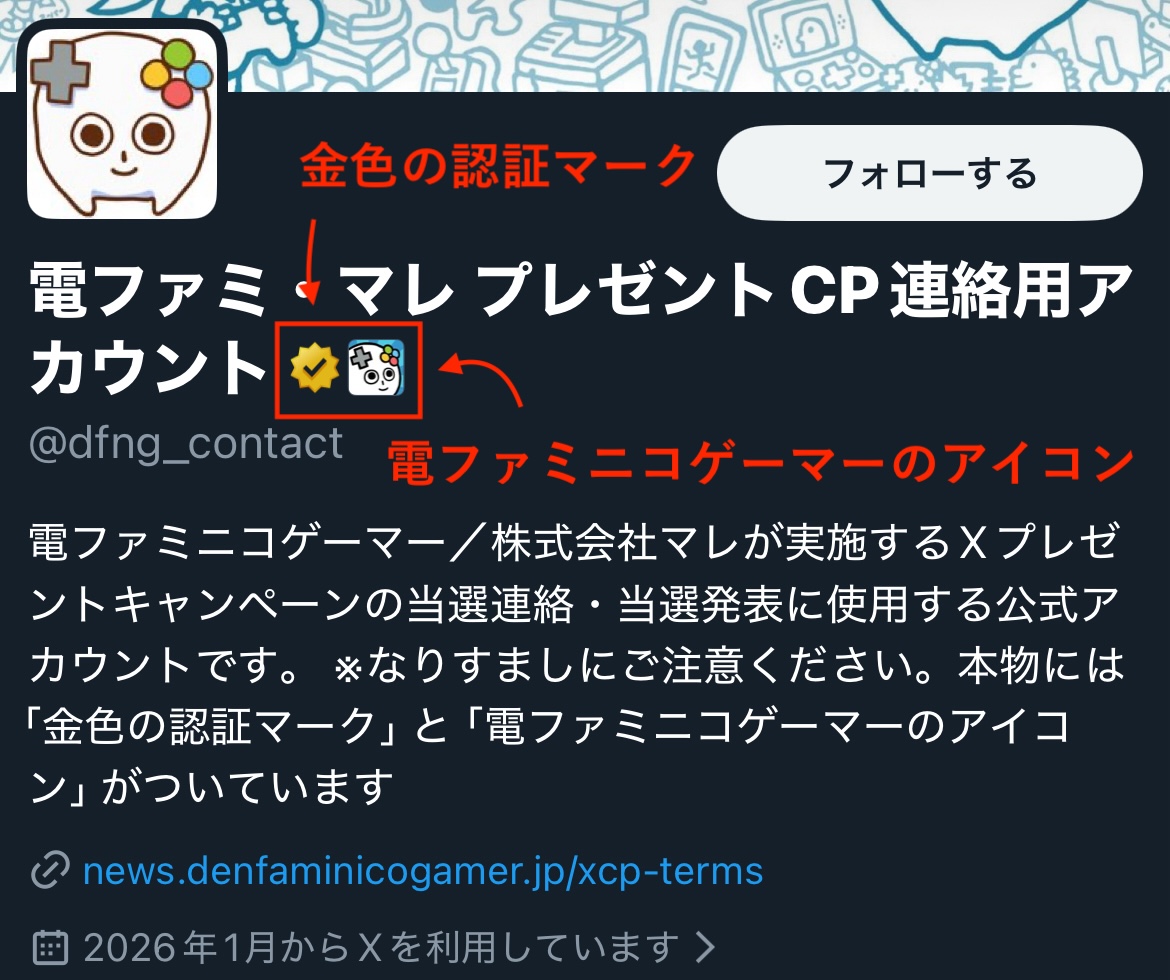 article-thumbnail-260117d