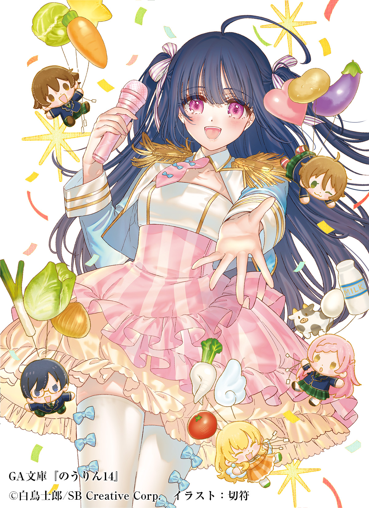 article-thumbnail-260105y