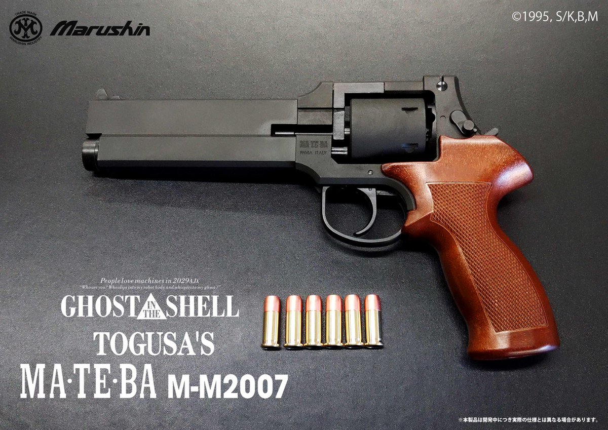 article-thumbnail-260122f