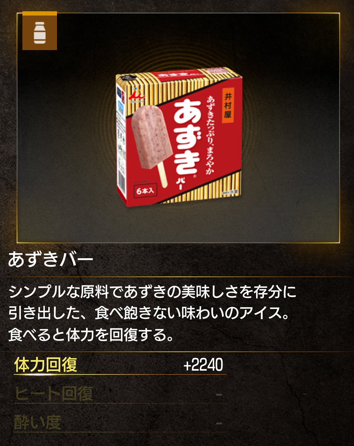 article-thumbnail-2601232b