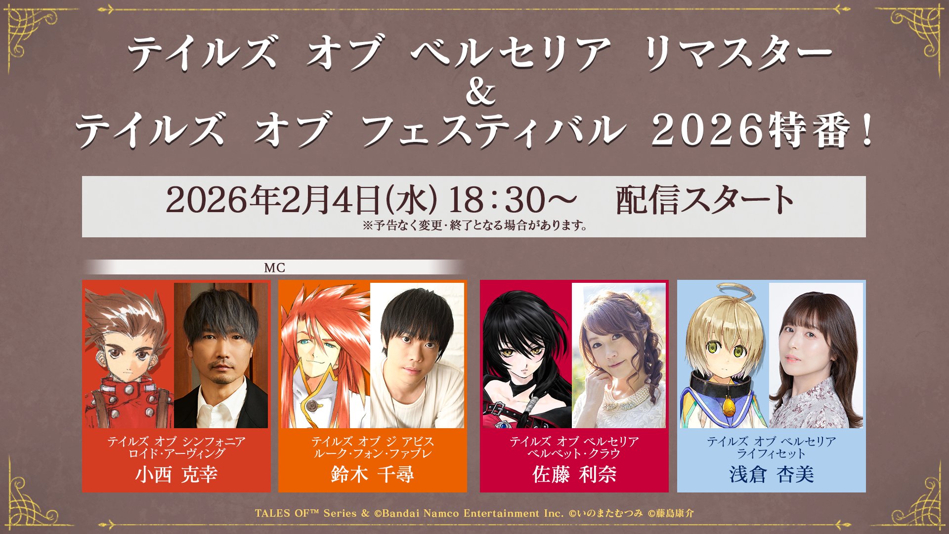 article-thumbnail-260126w