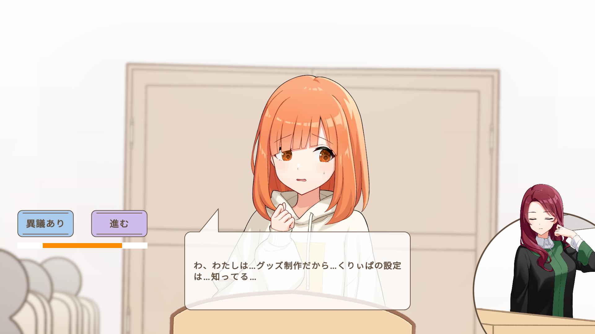 『中の人は誰』配信開始。「人気Vtuberの中の人」と殺人事件の真相を解き明かす法廷ミステリーゲーム_008