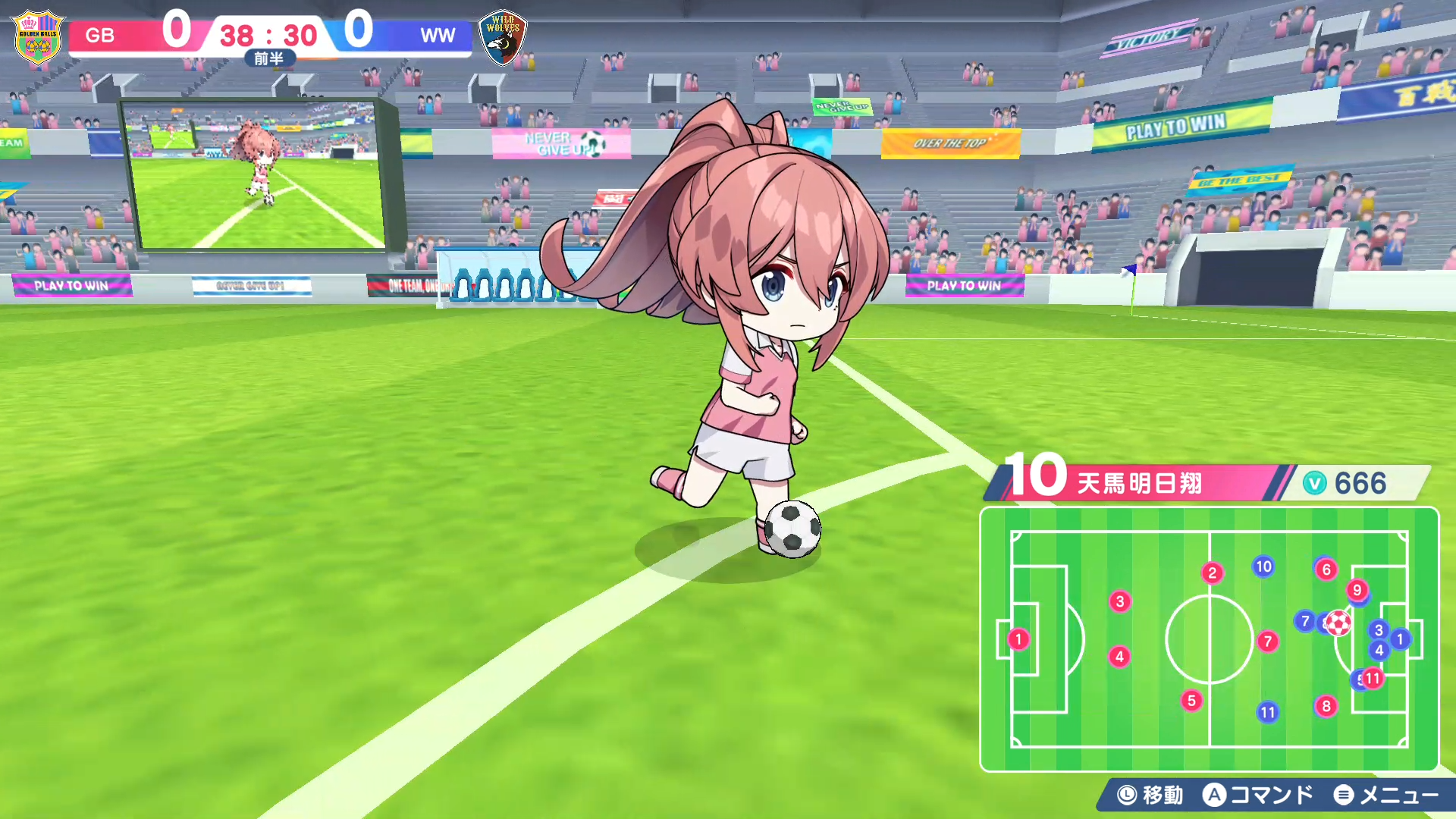 『ファンタジスタ明日翔』が2月12日にNintendo SwitchとSteamにて配信_002