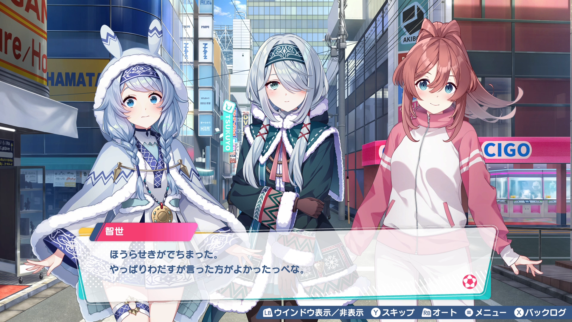 『ファンタジスタ明日翔』が2月12日にNintendo SwitchとSteamにて配信_007