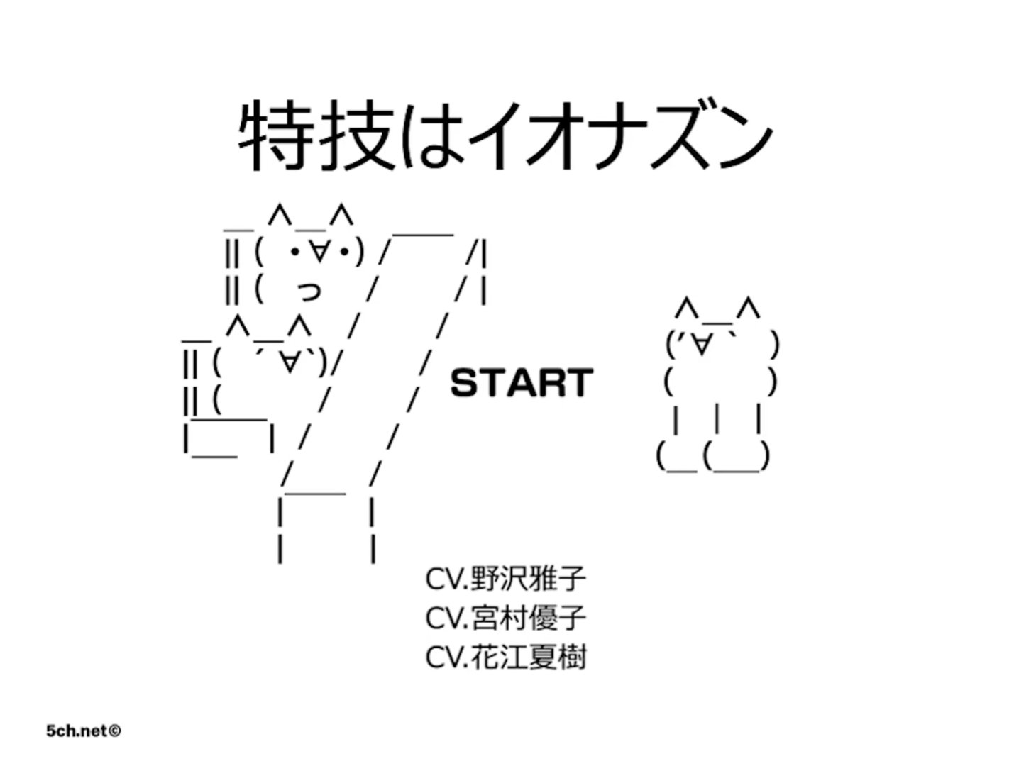 article-thumbnail-2601072c