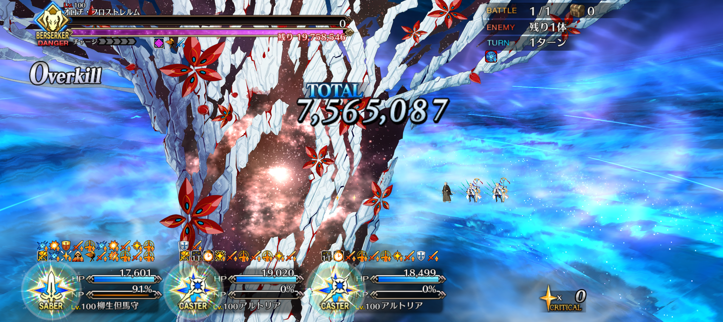 『FGO』を10年続けてきて、良かった。ここまでやって味わえる唯一無二の体験があったから_002