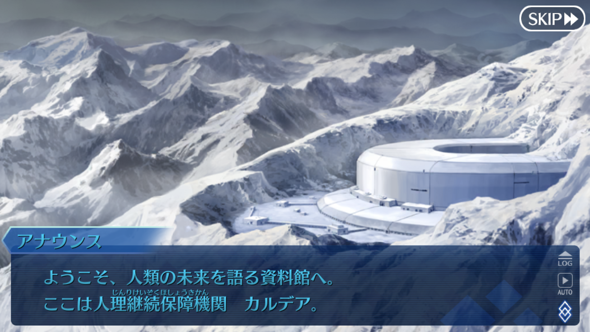 『FGO』を10年続けてきて、良かった。ここまでやって味わえる唯一無二の体験があったから_004