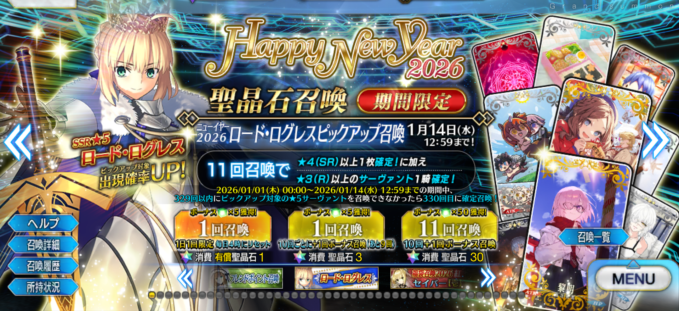 『FGO』を10年続けてきて、良かった。ここまでやって味わえる唯一無二の体験があったから_010