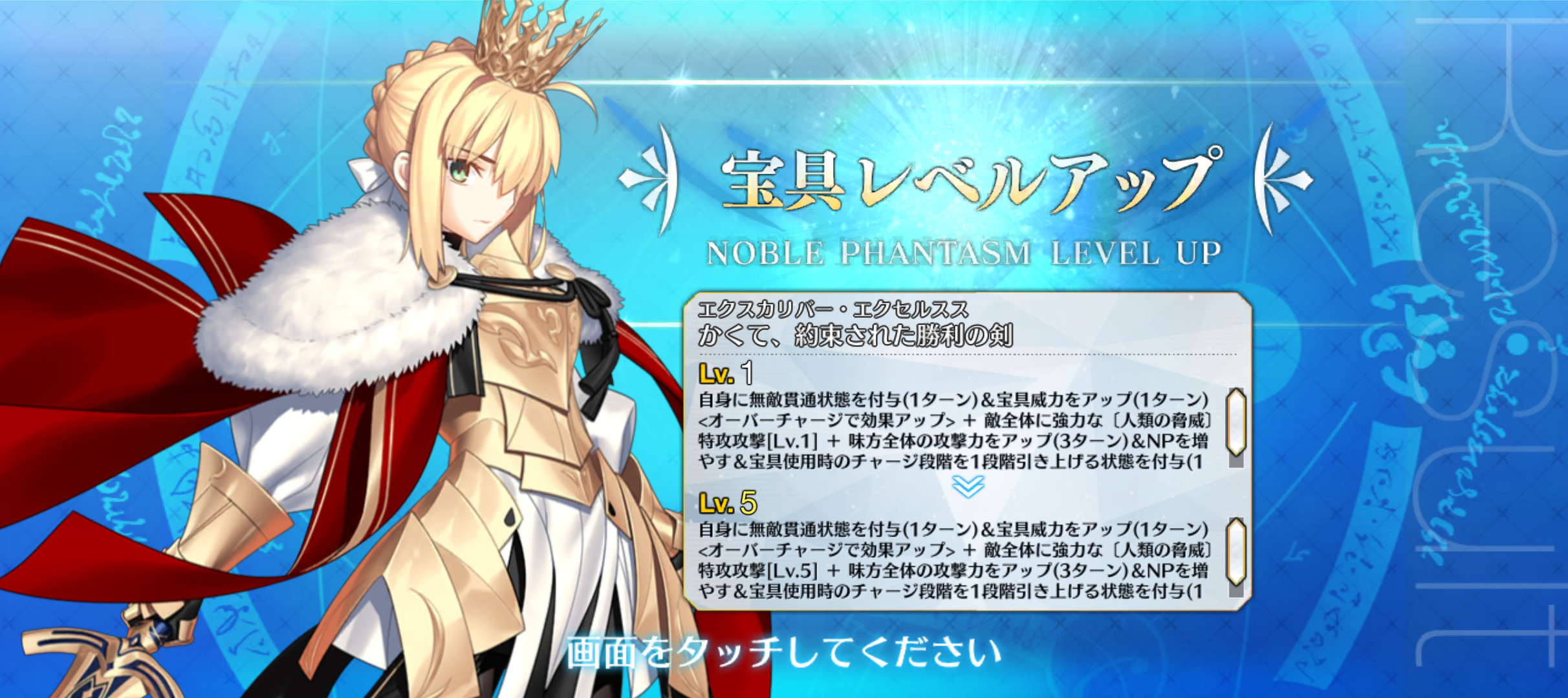 『FGO』を10年続けてきて、良かった。ここまでやって味わえる唯一無二の体験があったから_012