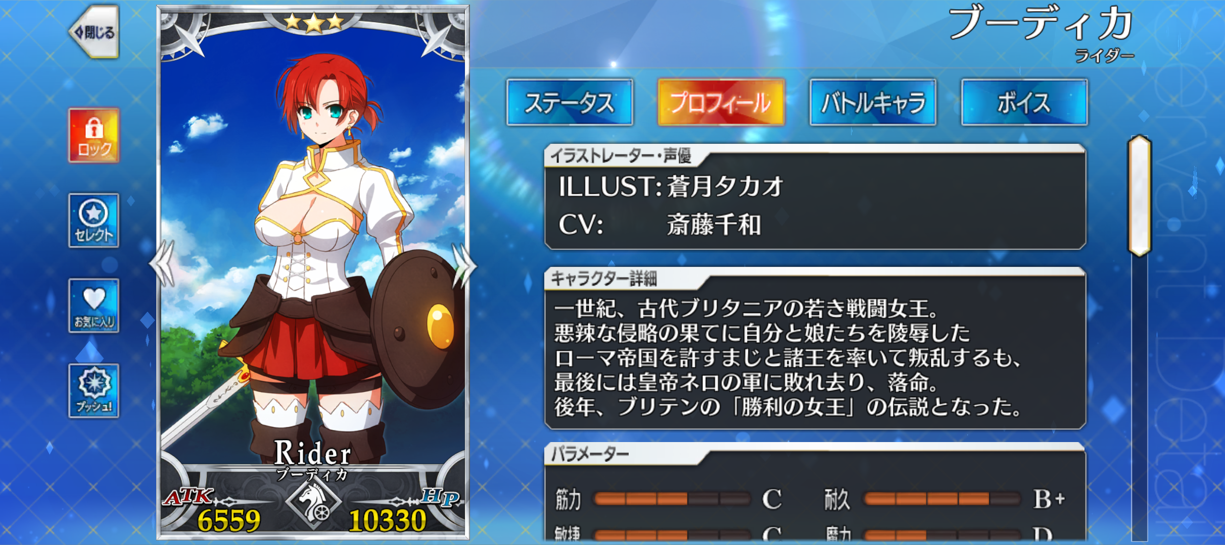 『FGO』を10年続けてきて、良かった。ここまでやって味わえる唯一無二の体験があったから_008