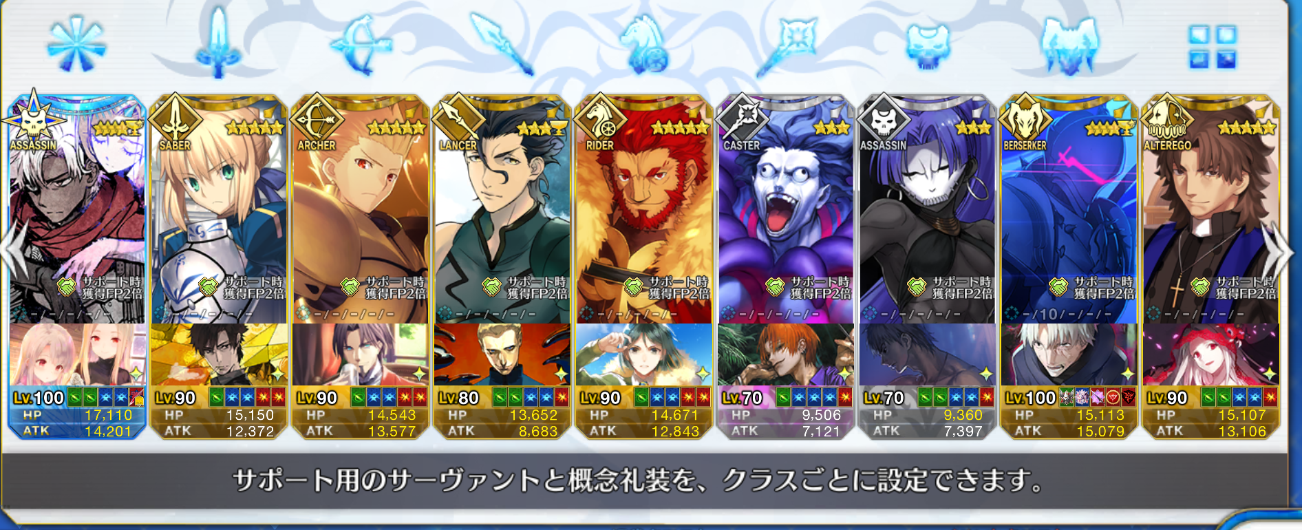 『FGO』を10年続けてきて、良かった。ここまでやって味わえる唯一無二の体験があったから_006