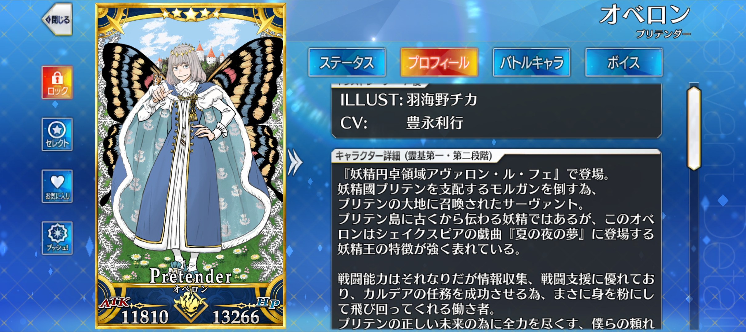 『FGO』を10年続けてきて、良かった。ここまでやって味わえる唯一無二の体験があったから_030