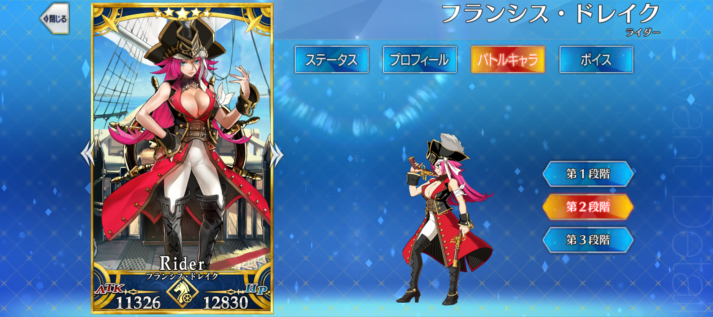 『FGO』を10年続けてきて、良かった。ここまでやって味わえる唯一無二の体験があったから_015