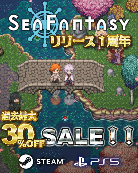 “釣り”で世界を救うアクションRPG『シーファンタジー』スマホ版の配信が決定!SteamとPS5版は30%オフのセール中_005