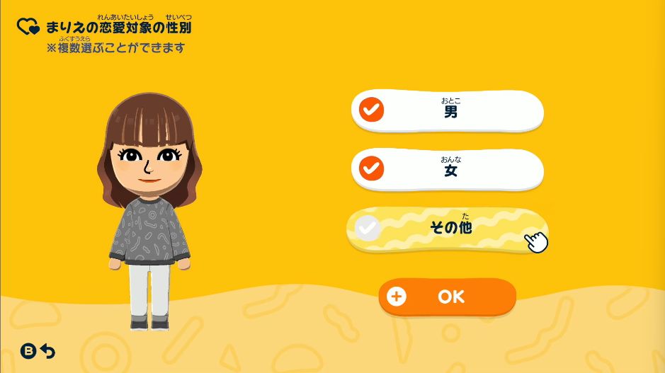 「トモダチコレクション わくわく生活Direct 2026.1.29」が23時より配信_002