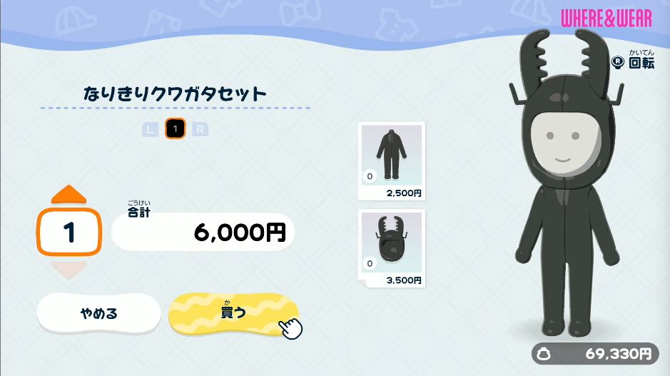 「トモダチコレクション わくわく生活Direct 2026.1.29」が23時より配信_004