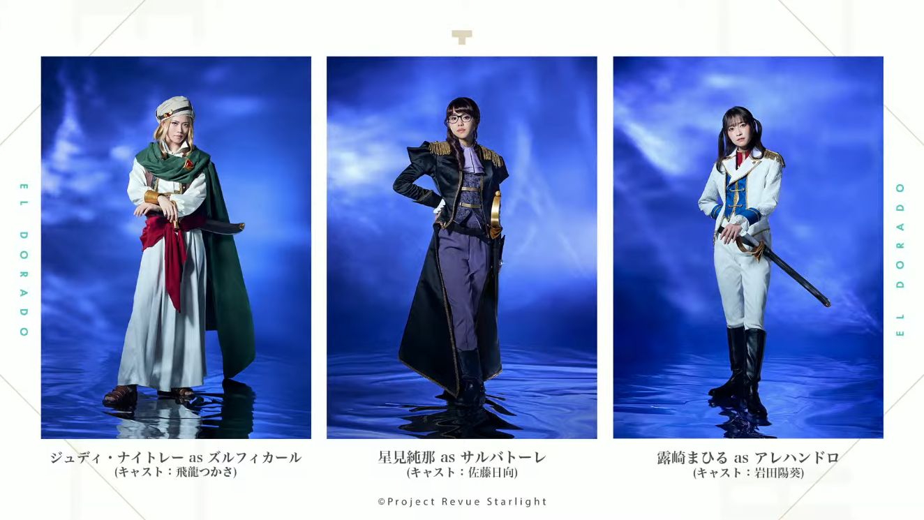 『少女☆歌劇 レヴュースタァライト』シリーズ続編となる完全新作アニメが制作中_004