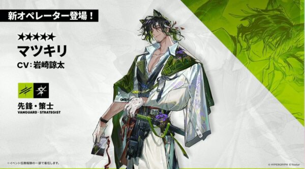 「アークナイツ6周年記念公式生放送」が放送中_001