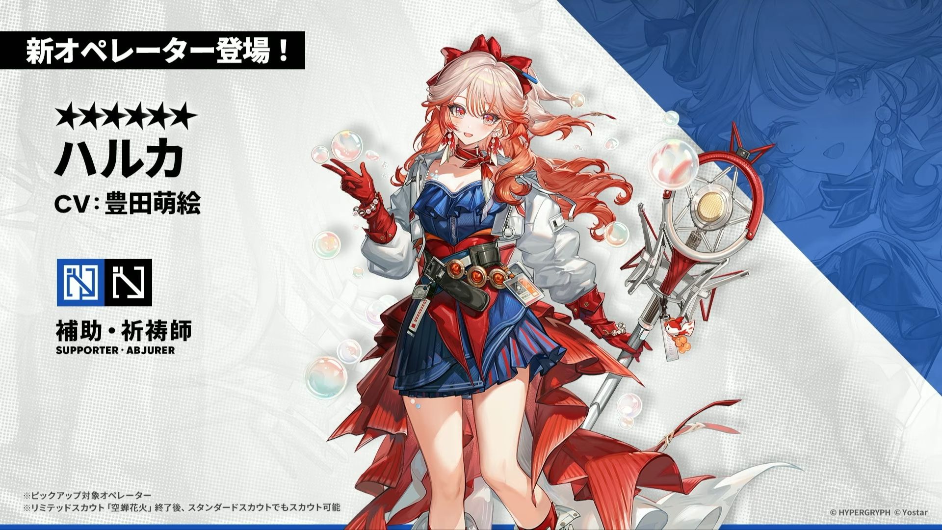 「アークナイツ6周年記念公式生放送」が放送中_007