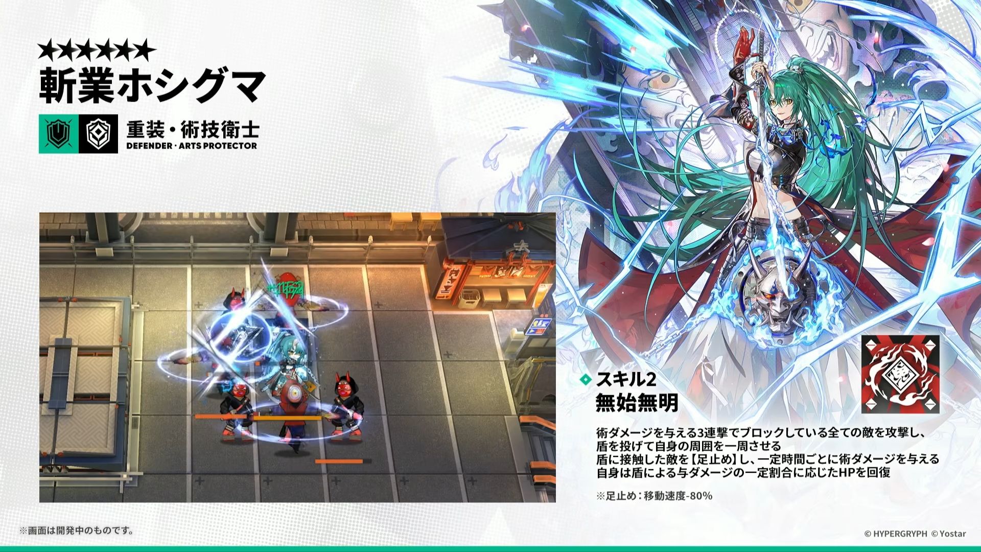 「アークナイツ6周年記念公式生放送」が放送中_005