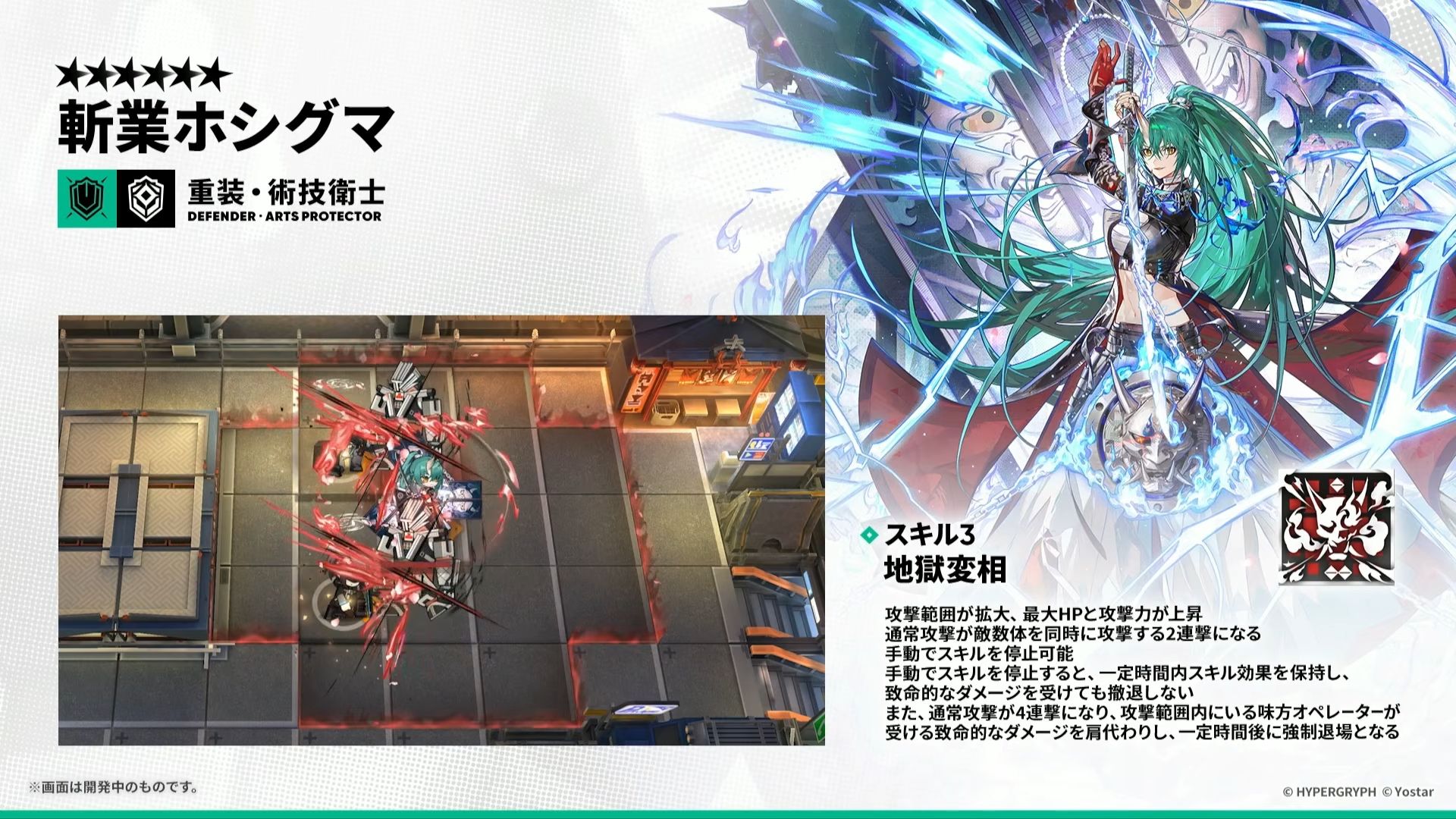 「アークナイツ6周年記念公式生放送」が放送中_006