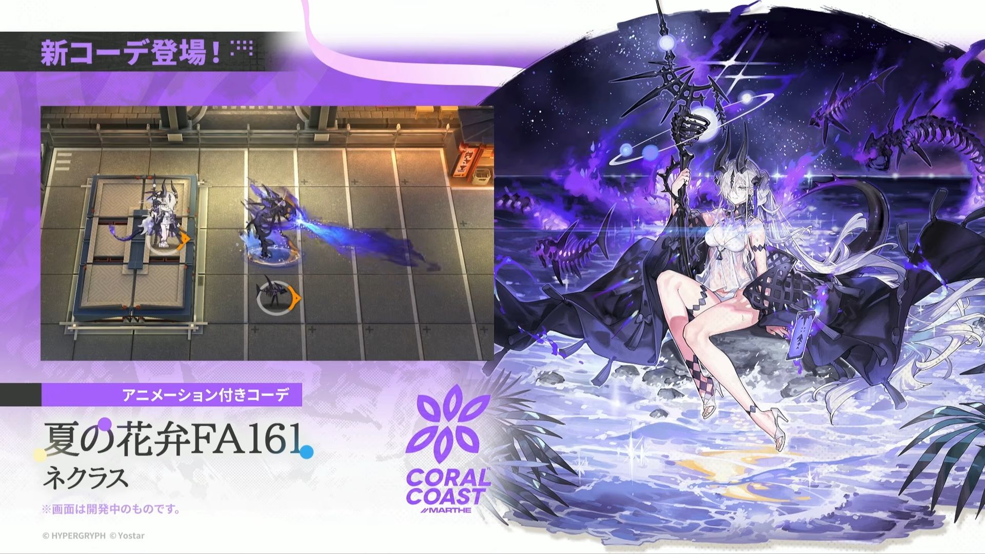 「アークナイツ6周年記念公式生放送」が放送中_011