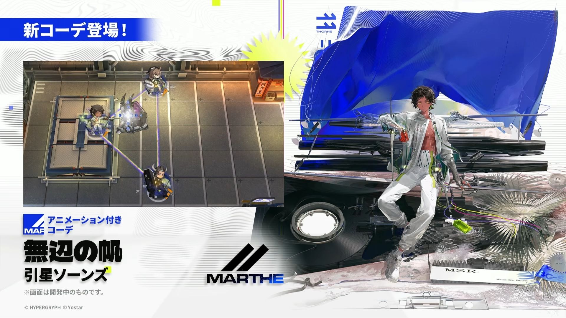 「アークナイツ6周年記念公式生放送」が放送中_014