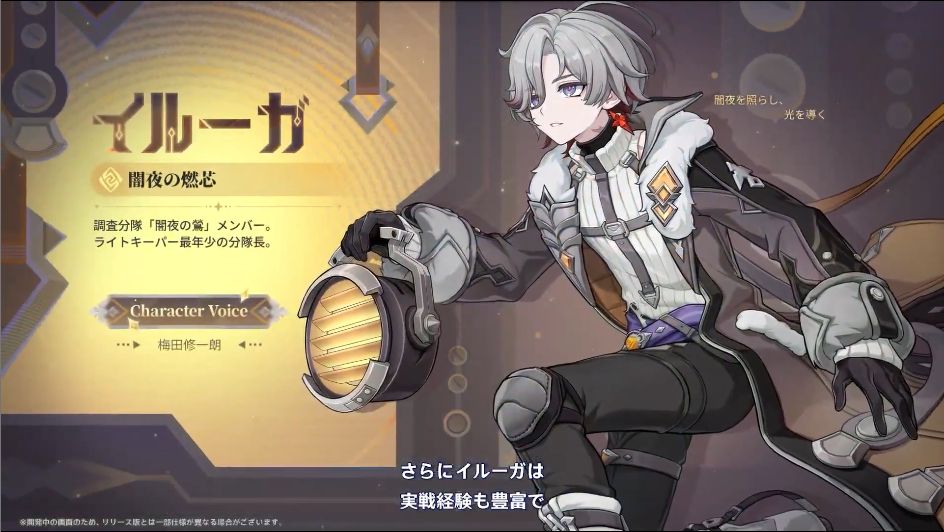 『原神』バージョン「Luna IV」の新キャラ「コロンビーナ」の性能が公開_005