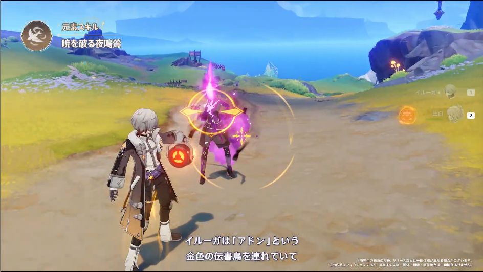 『原神』バージョン「Luna IV」の新キャラ「コロンビーナ」の性能が公開_006