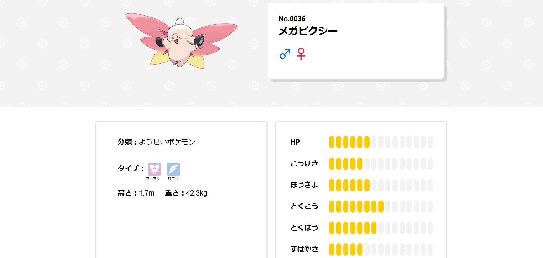 article-thumbnail-260114h