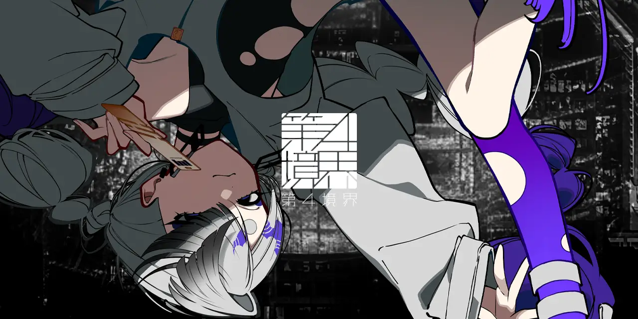 零 ～月蝕の仮面～』と『零 ～濡鴉ノ巫女～』が30％オフとなるセールが