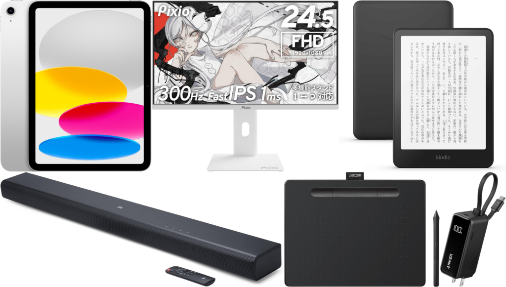 Amazon スマイルSALE」が1月27日より開催中