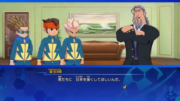 『イナズマイレブン 英雄たちのヴィクトリーロード』ついに「アレスの天秤」ルートが解放！_004