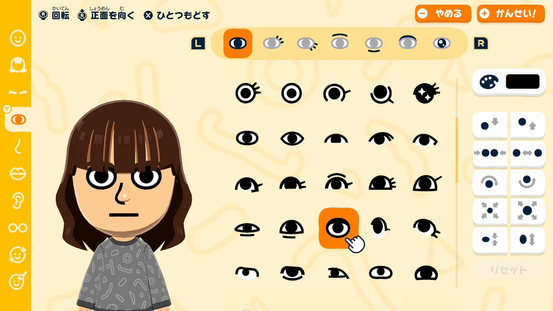 「トモダチコレクション わくわく生活Direct 2026.1.29」が23時より配信_001