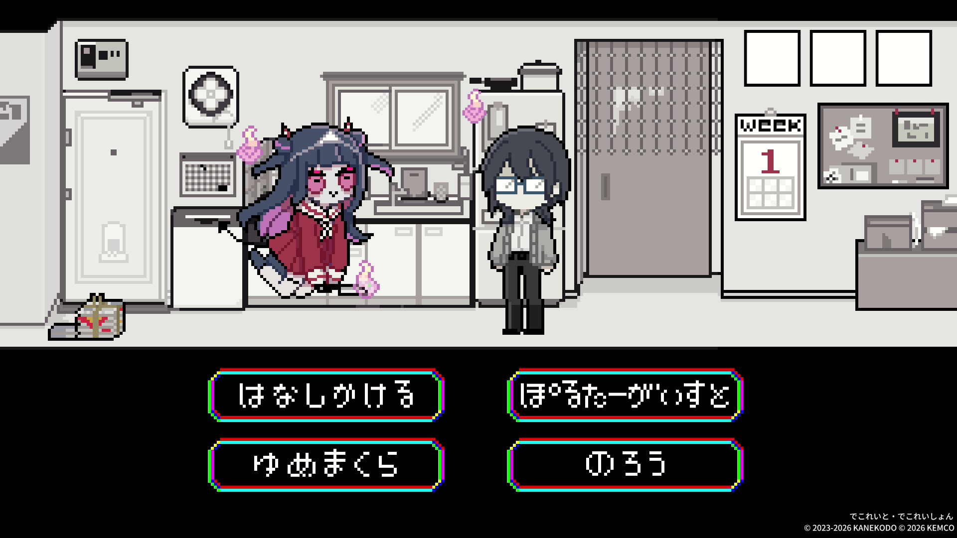 ユーレイの女の子が愛する人を“こっち側”へ連れていくアドベンチャーゲーム『でこれいと・でこれいしょん』がSteamにて配信開始_001